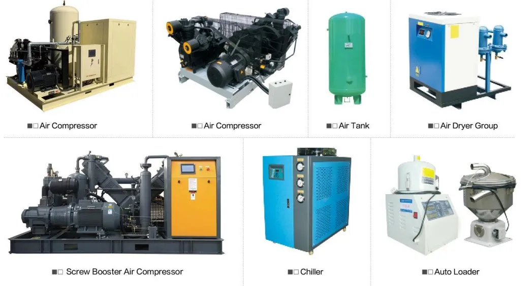 Preform Injection System