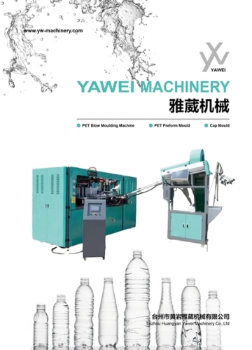 PET Bottle Blow Moulding Machinery Expert